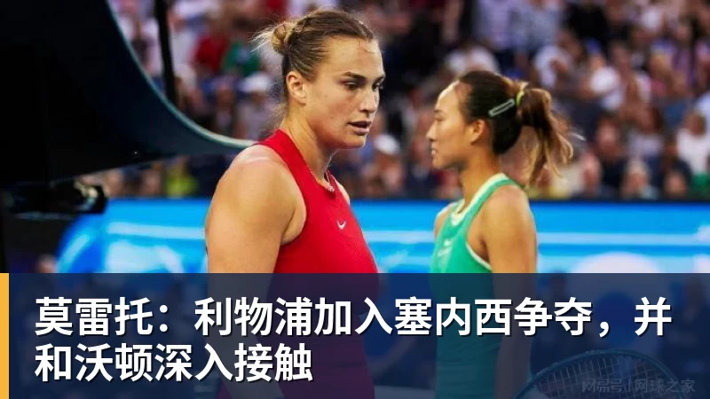 Shams:联盟已开始调查掘金和森林狼冲突,预计G5前公布结果 - 金年会 - 金年会(中国)一站式体育服务平台